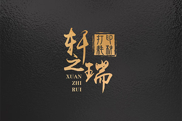 关于轩景