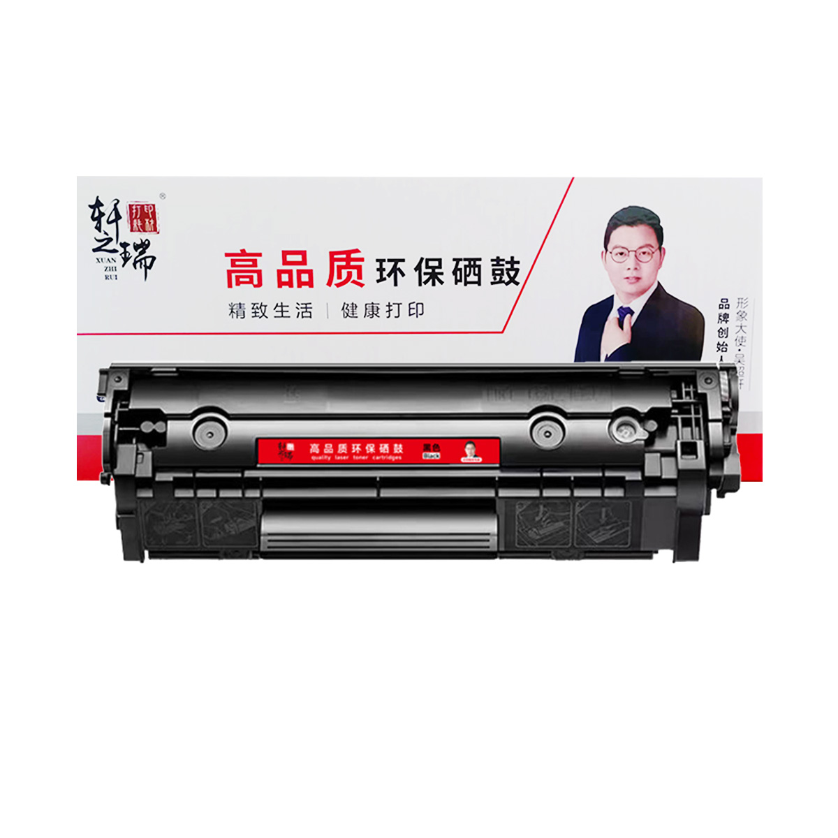 Q2612X硒鼓